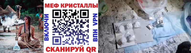 Купить закладку Бошки Шишки КОКАИН СОЛЬ Мефедрон Галлюциногенные грибы Гашиш Питкяранта