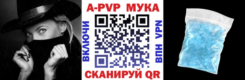 Купить где Питкяранта Alfa_PVP Соль