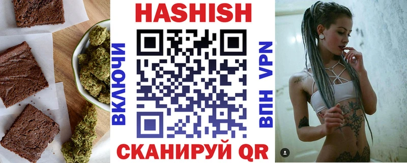 Печенье с ТГК марихуана Купить где Питкяранта