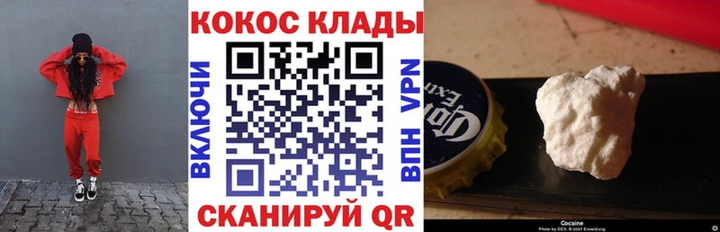 COCAIN FishScale  Купить  Питкяранта 