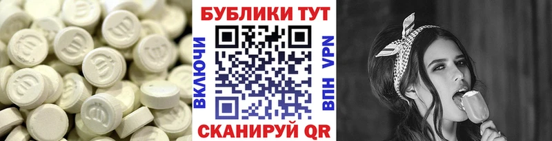 Экстази MDMA Купить где Питкяранта
