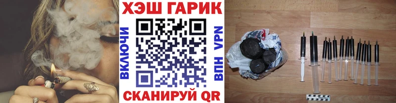 ГАШИШ Ice-O-Lator  Купить  Питкяранта 