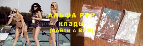 дистиллят марихуана Куйбышев
