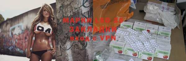 MDMA Кулебаки