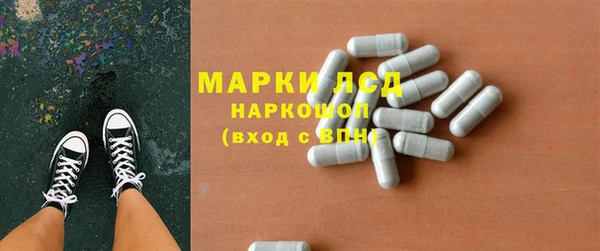 MDMA Кулебаки