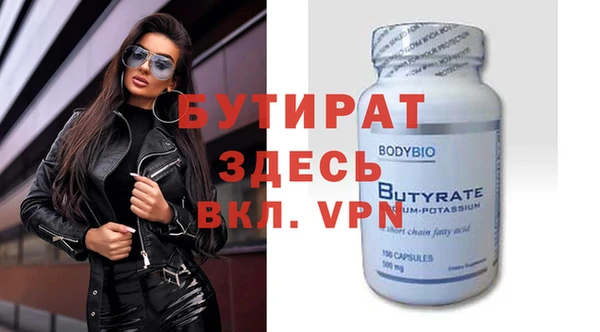 дистиллят марихуана Куйбышев