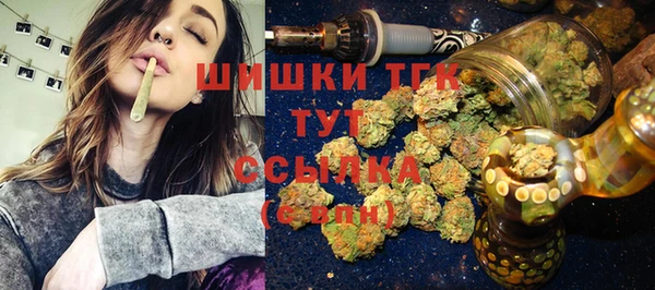 дистиллят марихуана Куйбышев