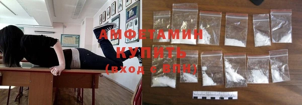 MDMA Кулебаки