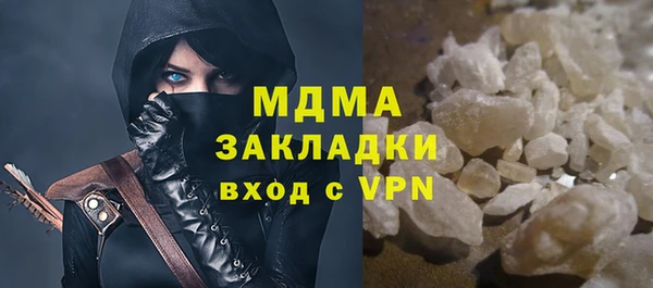 дистиллят марихуана Куйбышев
