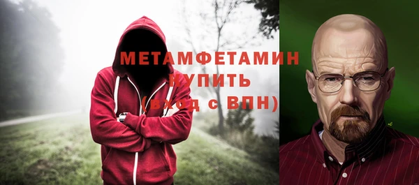 дистиллят марихуана Куйбышев