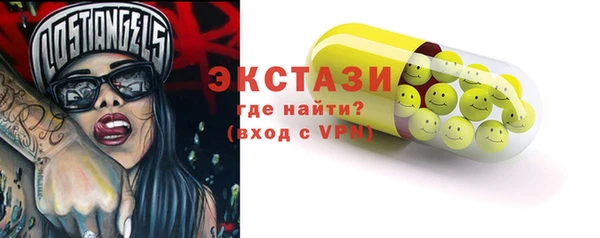 MDMA Кулебаки