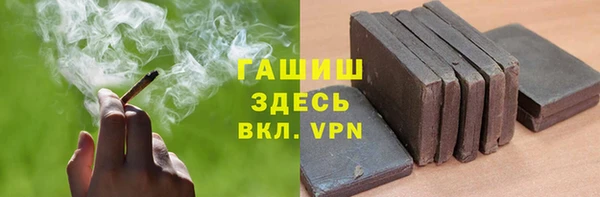 дистиллят марихуана Куйбышев