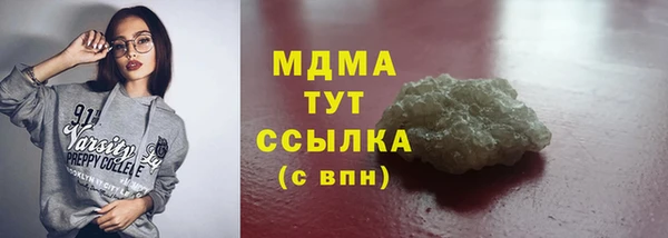 марки lsd Кукмор