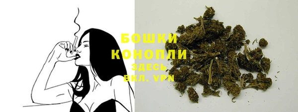 дистиллят марихуана Куйбышев