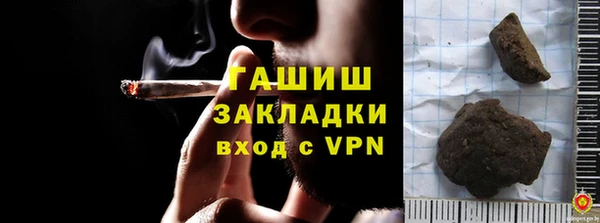 MDMA Кулебаки