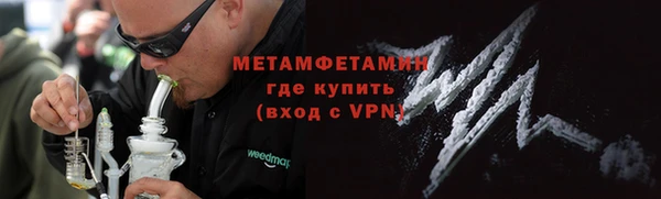MDMA Кулебаки