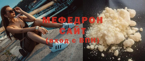 MDMA Кулебаки