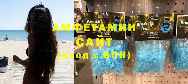 дистиллят марихуана Куйбышев