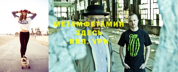 MDMA Кулебаки