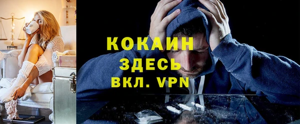 MDMA Кулебаки