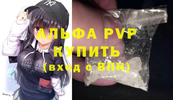 дистиллят марихуана Куйбышев