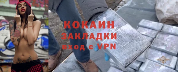 мефедрон мука Краснослободск