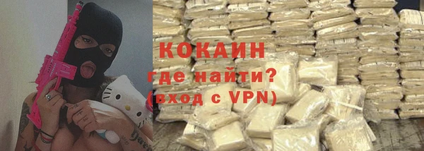дистиллят марихуана Куйбышев