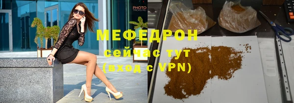 мефедрон мука Краснослободск