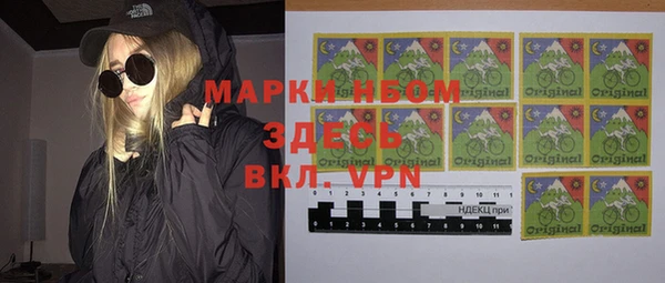 MDMA Кулебаки