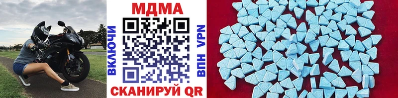 МДМА Molly  Купить закладки  Питкяранта 