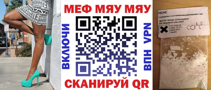 Купить закладки  Питкяранта  МЯУ-МЯУ VHQ 
