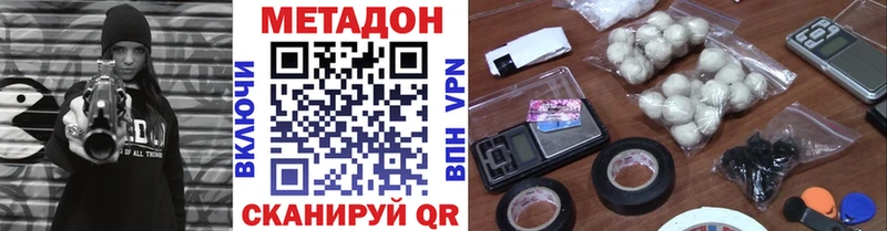 Метадон мёд  Купить закладки  Питкяранта 