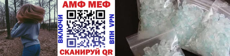 Купить закладки  Питкяранта  Метамфетамин пудра 
